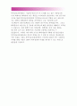 특허정보진흥센터자기소개서(특허정보진흥센터자소서) 한국특허정보원자소서,특허정보진흥센터 자기소개서 입사지원동기,특허정보진흥센터가 자신을 채용해야만하는 이유 와 특허정보진흥센터 합격자소서(특허정보진 4페이지