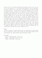 사회복지사가 사회복지 현장에서 윤리적 자기성찰을 해야 하는 필요성에 대해 논하시오. 3페이지