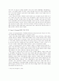 [카리스마charisma적 리더십 사례] 카리스마적 리더십 이론, 카리스마적 리더십 사례 분석 - 카리스마적리더십 사례 6페이지