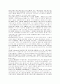 고객만족customer satisfaction (CS)의 개념, 고객만족(CS)의 요인, 고객만족(CS)의 혁신, 고객만족(CS)의 조사, 고객만족(CS)의 소비자반응, 고객만족(CS)의 총체적 고객만족(TCS), 고객 6페이지