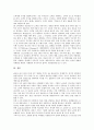 고객만족customer satisfaction (CS)의 개념, 고객만족(CS)의 요인, 고객만족(CS)의 혁신, 고객만족(CS)의 조사, 고객만족(CS)의 소비자반응, 고객만족(CS)의 총체적 고객만족(TCS), 고객 9페이지