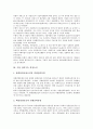 기업企業 비정규직사용비율 결정요인, 기업 기술혁신활동 결정요인, 기업 전략구축 결정요인, 기업 배당정책 결정요인, 기업 국제경쟁력 결정요인, 기업 대중국투자 결정요인, 기업 신용등급 6페이지