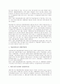 기업企業 비정규직사용비율 결정요인, 기업 기술혁신활동 결정요인, 기업 전략구축 결정요인, 기업 배당정책 결정요인, 기업 국제경쟁력 결정요인, 기업 대중국투자 결정요인, 기업 신용등급 7페이지