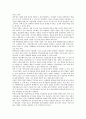 [기업성장의 성공요소][기업성장의 양극화][기업성장의 다각화][기업성장의 고용허가제][기업성장의 위험][기업성장의 동력]기업성장의 성공요소, 기업성장의 양극화, 기업성장의 다각화, 기업성장의 고용허가제, 기업성장의 위험, 기업성장의 동력 분석 6페이지