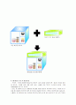 Beauty Cool 마케팅  6페이지