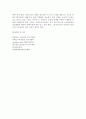 증권사의 합병/인수는 계속된다. (미래에세증권과 대우증권의 M&A), 미래에셋증권의 인수 8페이지