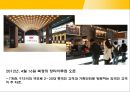CJ CGV의 중국 영화시장 진출 전략 및 전망 10페이지