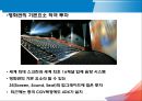 CJ CGV의 중국 영화시장 진출 전략 및 전망 12페이지