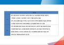 CJ CGV의 중국 영화시장 진출 전략 및 전망 36페이지