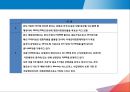 CJ CGV의 중국 영화시장 진출 전략 및 전망 37페이지