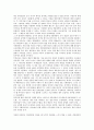 인종주의racism 와 인종차별주의, 인종주의와 반유대주의, 인종주의와 인종주의개조론, 인종주의와 영국, 인종주의와 일본 분석 11페이지