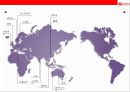 아시아 제1 갑부 리자청 & 그의 회사 허치슨왐포아 성공전략 [Hutchison Whampoa Limited] 44페이지