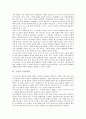 구전口傳과 구전이야기, 구전과 구전육담, 구전과 구전예언, 구전과 구전서사시, 구전과 구전커뮤니케이션, 구전과 구전정보, 구전과 구전활동, 구전과 구전마케팅, 구전과 구전효과, 구전과 6페이지