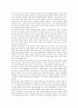구전口傳과 구전이야기, 구전과 구전육담, 구전과 구전예언, 구전과 구전서사시, 구전과 구전커뮤니케이션, 구전과 구전정보, 구전과 구전활동, 구전과 구전마케팅, 구전과 구전효과, 구전과 7페이지