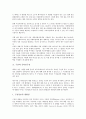 구전口傳과 구전이야기, 구전과 구전육담, 구전과 구전예언, 구전과 구전서사시, 구전과 구전커뮤니케이션, 구전과 구전정보, 구전과 구전활동, 구전과 구전마케팅, 구전과 구전효과, 구전과 14페이지