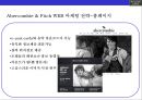 아베크롬비 & 피치 [Abercombie & Fitch]위기극복 경영전략(한국진출,매장,브랜드 마케팅,상품 전략) 14페이지