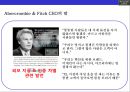 아베크롬비 & 피치 [Abercombie & Fitch]위기극복 경영전략(한국진출,매장,브랜드 마케팅,상품 전략) 38페이지