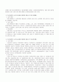 우리나라의 노후소득보장과 관련된 제도나 프로그램을 3가지 이상 정리해 보시오. 3페이지