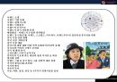 이랜드 (E-LAND)중국 진출 성공전략[ 현지화 전략및 전략적 제휴, 꽌시(關係)전략, CSR ,진정성 ] 2페이지