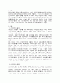 대중영화의이해_본교재 영화의역사부분(2장, 3장, 4장)에서 언급되고 있는 영화들 중 한편을보고, 그 영화의 영화사적 의미와 그에 대한 개인적인 평가를 구체적으로 기술하시오. 2페이지