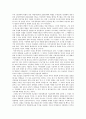 영화분석 - 슈퍼히어로물에 대한 고찰 4페이지