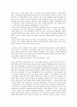 칼 폴라니  독후감 2페이지