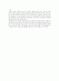 실험보고서 - 배지에 식물 종자 이식하기 3페이지