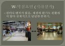SWOT 을 통한 지역 입지분석 - 영등포 타임스퀘어 20페이지
