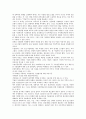 [기업][기업경영][기업경영환경][경영][기업 인사환경][기업 경영환경][기업 국제환경][기업 투자환경]기업 인사환경, 기업 경영환경, 기업 국제환경, 기업 투자환경 분석(기업 인사환경, 기업 경영환경, 기업 국제환경, 기업 투자환경, 기업, 기업경영) 5페이지
