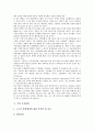 [기업][기업경영][기업경영환경][경영][기업 인사환경][기업 경영환경][기업 국제환경][기업 투자환경]기업 인사환경, 기업 경영환경, 기업 국제환경, 기업 투자환경 분석(기업 인사환경, 기업 경영환경, 기업 국제환경, 기업 투자환경, 기업, 기업경영) 6페이지