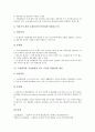 [기업][기업경영][기업경영환경][경영][기업 인사환경][기업 경영환경][기업 국제환경][기업 투자환경]기업 인사환경, 기업 경영환경, 기업 국제환경, 기업 투자환경 분석(기업 인사환경, 기업 경영환경, 기업 국제환경, 기업 투자환경, 기업, 기업경영) 10페이지