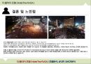★ 더 플라자 호텔 ( Hotel The PLAZA ) - 호텔분석, 4P,STP, SWOT분석  46페이지