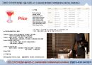★ 그랜드 인터컨티넨탈 서울 파르나스 ( GRAND INTERCONTINENTAL SEOUL PARNAS ) - 호텔분석, 4P,STP, SWOT분석 32페이지