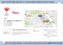 ★ 그랜드 인터컨티넨탈 서울 파르나스 ( GRAND INTERCONTINENTAL SEOUL PARNAS ) - 호텔분석, 4P,STP, SWOT분석 33페이지