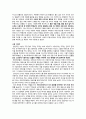 배려를 통해 다시 태어난 삶, 장발장 레미제라블 뮤지컬 연극 감상평 리포트 2페이지
