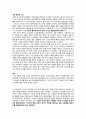 배려를 통해 다시 태어난 삶, 장발장 레미제라블 뮤지컬 연극 감상평 리포트 3페이지