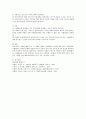 사례관리의 과정(사례발견→사례사정→사례계획→사례실천→사례평가→종결의 과정)을 예를 들어 설명하시오. [사례관리의 과정] 4페이지