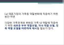 [가족복지론] 재혼가족, 재혼가족 개념, 유형, 특성, 발달과업, 통계, 미치는 영향, 문제점, 대책 및 해결방안 23페이지