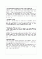 [사회복지조사론] 신뢰도와 타당도의 비교 3페이지