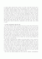 2000년 이후 우리나라의 아동복지 발달사를 미국의 발달사와 비교하여 평가하고 우리나라 아동복지발전을 위한 향후 과제에 대해 논하시오. 3페이지