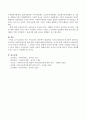 2000년 이후 우리나라의 아동복지 발달사를 미국의 발달사와 비교하여 평가하고 우리나라 아동복지발전을 위한 향후 과제에 대해 논하시오. 4페이지