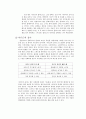 골프 샤프트 모든것 5페이지
