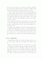 골프상해 3페이지