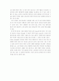 골프상해 4페이지