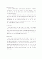골프상해 6페이지