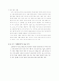 골프상해 7페이지