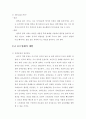 골프상해 9페이지