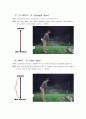 - 우드에 대하여 5페이지