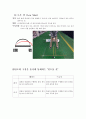 - 우드에 대하여 7페이지