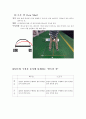 - 아이언에 대하여 7페이지
